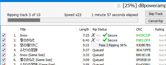 dBpoweramp CD Ripper 音源取り込み進行中