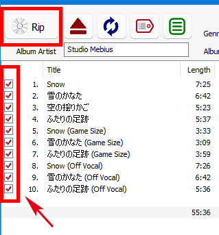 dBpoweramp CD Ripper 音源取り込み開始